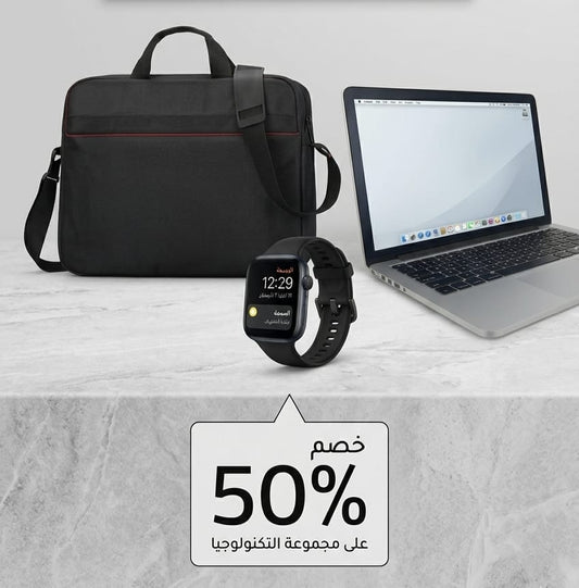 MACKBOOK PRO Cori 5